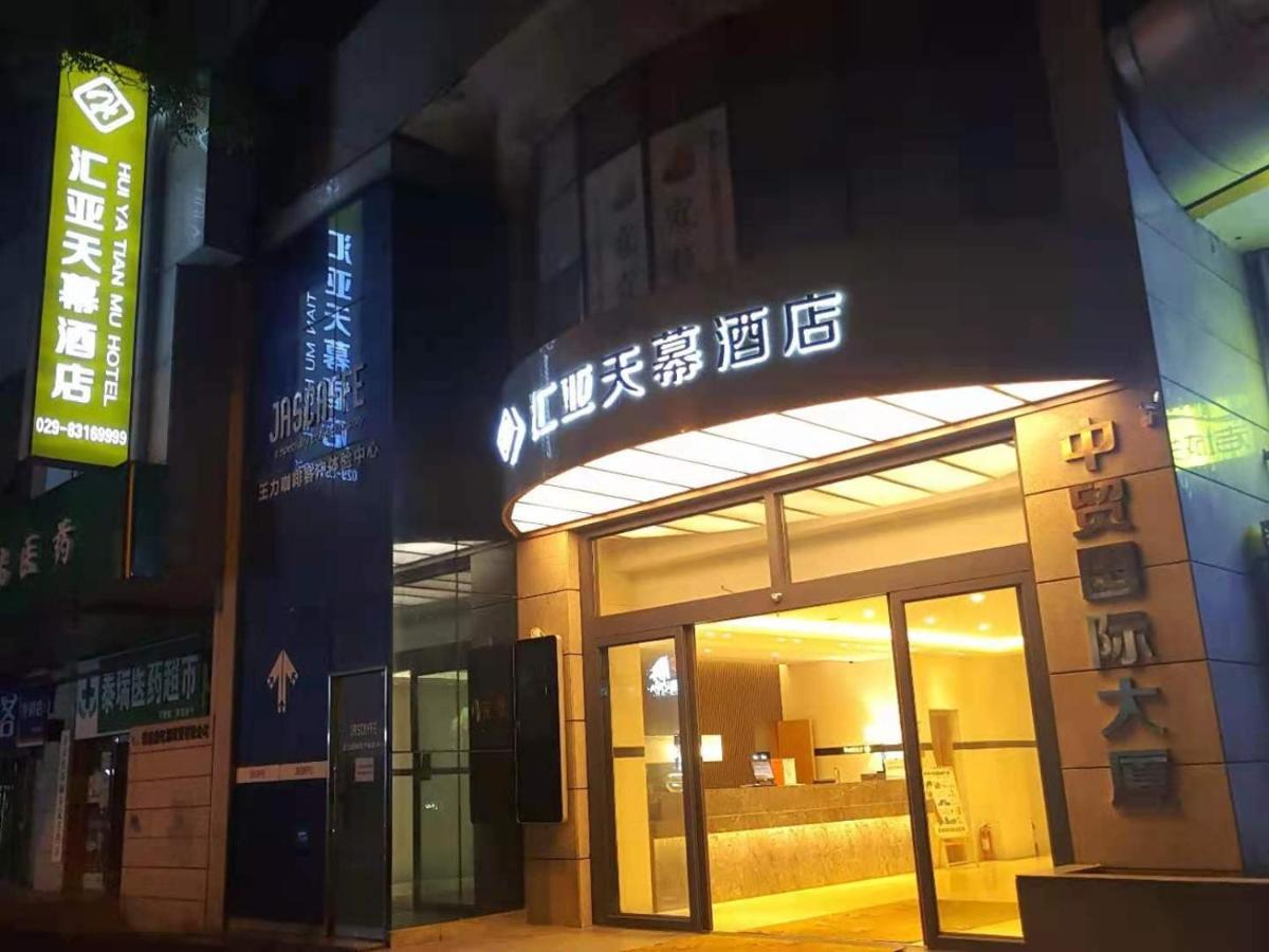 Xi'An Huiya Tianmu Hotel المظهر الخارجي الصورة